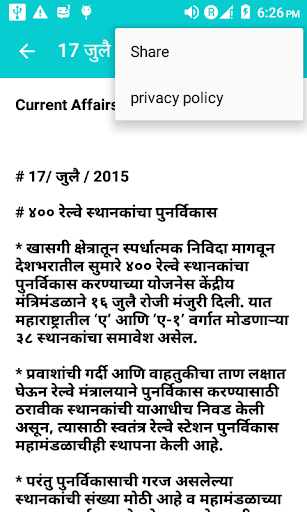 5 year Current affair in Marat