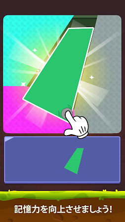 Game screenshot ポリゴンパズル apk download