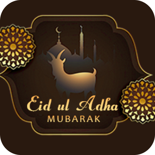 Deseos y tarjetasde EidMubarak Descarga en Windows