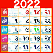 Top 39 Productivity Apps Like Gujarati Calendar 2021 - Horoscope & Choghadiya - Best Alternatives