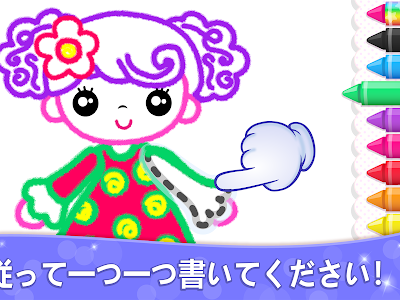 √ダウンロード 幼児 お絵���き 見本 104320-幼児 お絵かき 見本