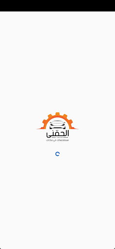 Android application El7a2ny-الحقني screenshort