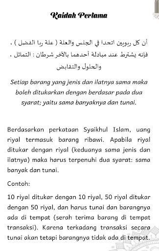 20 Kaidah Paham Riba Screen 3