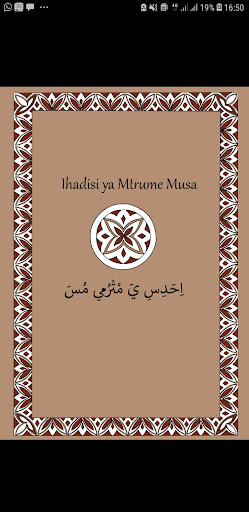 Android application Musa ShiMwali screenshort