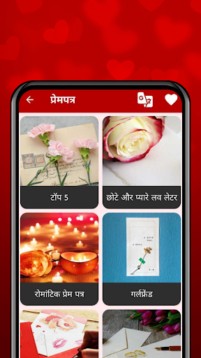 ऐप पूर्वावलोकन