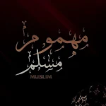 Cover Image of ดาวน์โหลด مهرجان مهموم - مسلم  APK