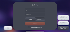 DOOR NTTグループのバーチャルイベントアプリのおすすめ画像2