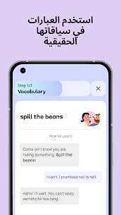 Promova APK لتعلم اللغة الإنجليزية 4