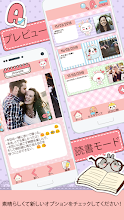 ニキ 可愛い 日記 アプリ イースタースペシャル Google Play のアプリ