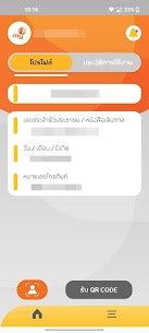 My Mobile ID APK for Android Download 2
