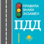 ПДД Казахстан 2021. Экзаменационные билеты, знаки Apk