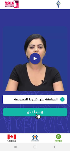 Android application ADFM Casa screenshort