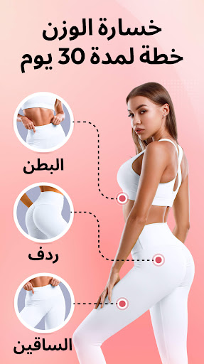 معاينة التطبيق