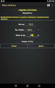 Pantaila-argazkia