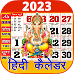 Cover Image of Download 2023 Calendar हिंदी कैलेंडर  APK