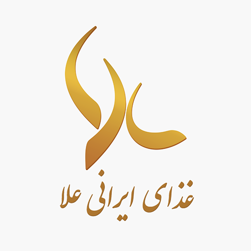 Ala | غذای ایرانی علا 2.0.0 Icon