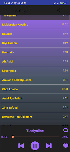 اغاني امازيغية 2023 بدون نت Screen 2