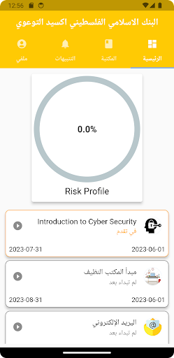 PIB Exceed Aware Screen 3
