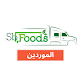 Sb food موردين - Androidアプリ