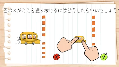Brain Test ひっかけパズルゲーム Google Play のアプリ