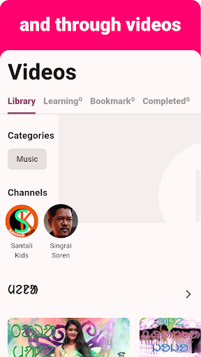 Santali - Listening Speaking ekran görüntüsü