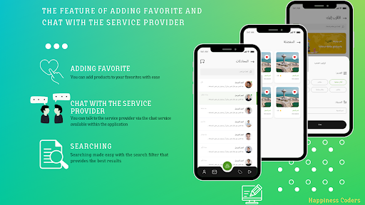 Tourism  السياحه