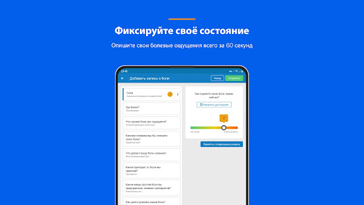 Скриншот