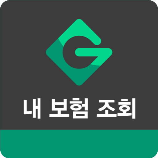내보험조회 내보험찾기 보험가입내역조회 logo