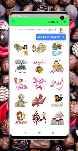 Eid mubarak WAStickersapp