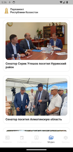 ҚР Парламентi Сенаты Screen 3