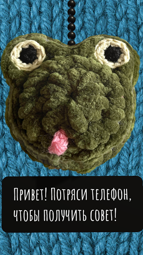 Jaba Davit Screenshot 1 - AppWisp.com