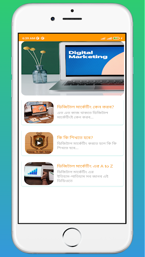 হাবলুদের জন্য ফ্রিল্যান্সিং