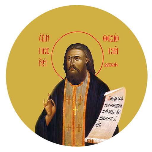 Феодосий Балтский logo