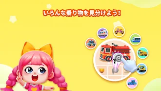 Game screenshot ベビーパンダのベビーゲーム apk download