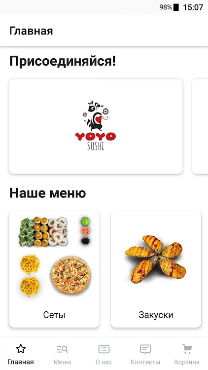 YoYo Sushi Краснодар - 2.6.98 - (Android)