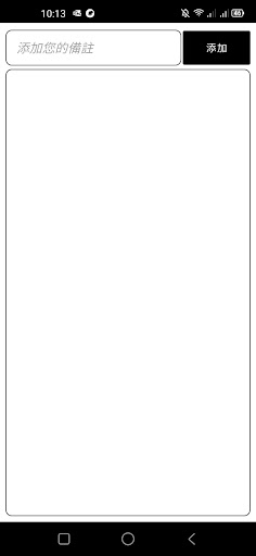 My HaKi Simplest Note screenshot 7
