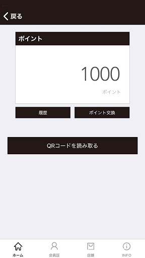 TRAMPOSTADIUM　　トランポスタジアム Screen 3