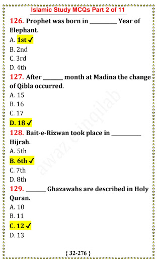 Islamic Study MCQs offline 8