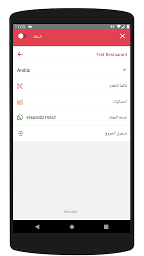 Locate Store screenshot 3