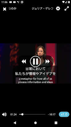 TEDICT - TEDで英語を習おうのおすすめ画像4