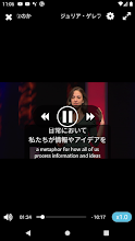 Tedict Tedで英語を習おう Google Play のアプリ