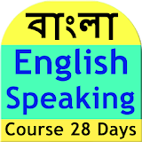 Bengali English Speaking cours icon
