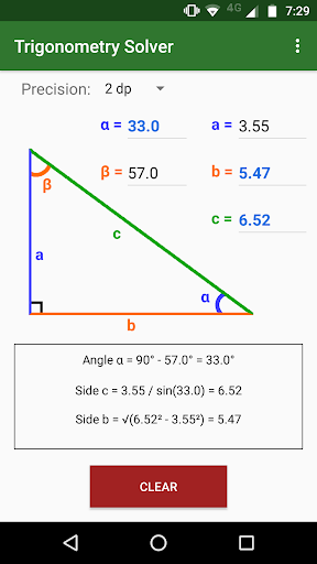 Android application Trigonometry Solver screenshort