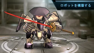 Game screenshot 超機動闘神 hack