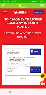 Kmall – Easy Mobile payments 6