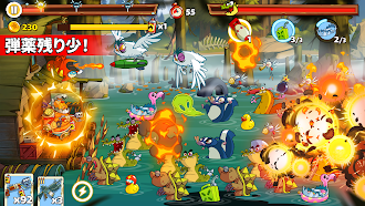 Game screenshot Swamp Attack 2 mod apk