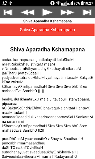 Shiva Aparadha Kshamapana Stot