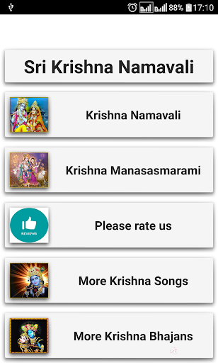 Krishna Namavali Screenshot 4 - AppWisp.com