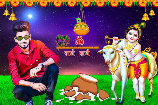 Janmashtami Photo Frames