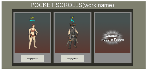 Pocket Scrolls: Rebirth